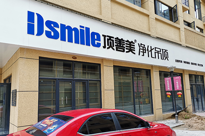 企業(yè)形象策劃,廣告媒介代理,平面廣告,設(shè)計(jì),LED,顯示屏,LED外露燈,標(biāo)識(shí),廠牌,鈦金字,鐵皮字,銅,鋁牌,噴繪,寫(xiě)真,車身貼,名片,彩印,畫(huà)冊(cè),燈箱,路牌,招牌,橫幅