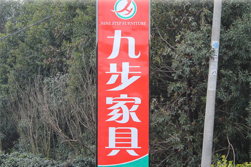 企業(yè)形象策劃,廣告媒介代理,平面廣告,設(shè)計(jì),LED,顯示屏,LED外露燈,標(biāo)識(shí),廠牌,鈦金字,鐵皮字,銅,鋁牌,噴繪,寫(xiě)真,車身貼,名片,彩印,畫(huà)冊(cè),燈箱,路牌,招牌,橫幅