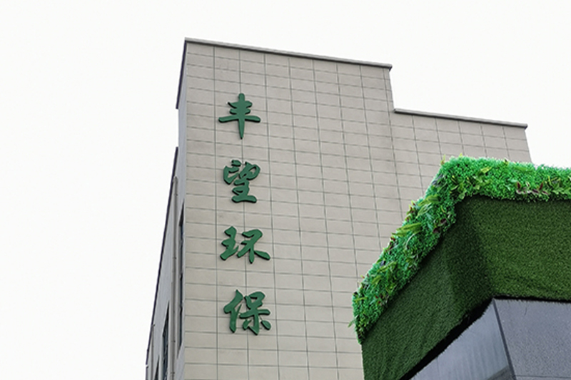 企業(yè)形象策劃,廣告媒介代理,平面廣告,設(shè)計(jì),LED,顯示屏,LED外露燈,標(biāo)識(shí),廠牌,鈦金字,鐵皮字,銅,鋁牌,噴繪,寫(xiě)真,車身貼,名片,彩印,畫(huà)冊(cè),燈箱,路牌,招牌,橫幅
