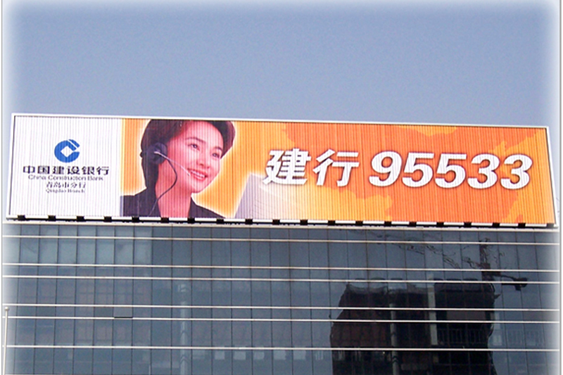 企業(yè)形象策劃,廣告媒介代理,平面廣告,設(shè)計(jì),LED,顯示屏,LED外露燈,標(biāo)識,廠牌,鈦金字,鐵皮字,銅,鋁牌,噴繪,寫真,車身貼,名片,彩印,畫冊,燈箱,路牌,招牌,橫幅