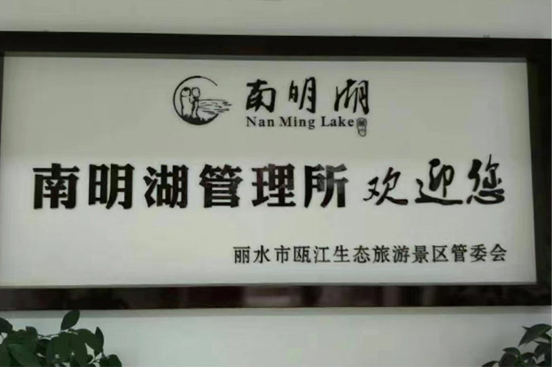 企業(yè)形象策劃,廣告媒介代理,平面廣告,設(shè)計(jì),LED,顯示屏,LED外露燈,標(biāo)識,廠牌,鈦金字,鐵皮字,銅,鋁牌,噴繪,寫真,車身貼,名片,彩印,畫冊,燈箱,路牌,招牌,橫幅