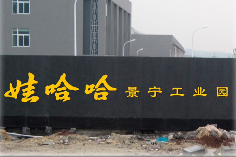 企業(yè)形象策劃,廣告媒介代理,平面廣告,設(shè)計(jì),LED,顯示屏,LED外露燈,標(biāo)識,廠牌,鈦金字,鐵皮字,銅,鋁牌,噴繪,寫真,車身貼,名片,彩印,畫冊,燈箱,路牌,招牌,橫幅