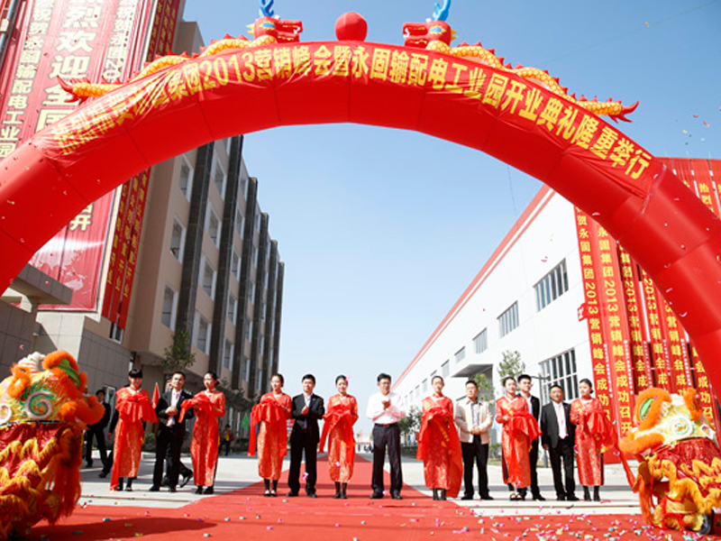 我公司承擔(dān)“永固集團(tuán)2013營銷峰會”的全程廣告設(shè)計(jì)制作工作，并取得圓滿成功！