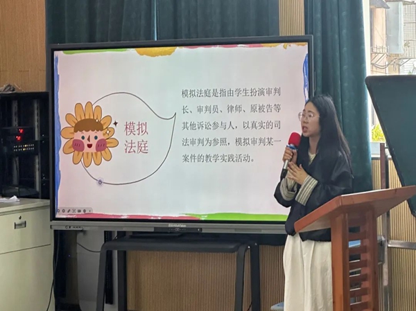 万众益心|2025年第一期“模拟法庭”走进城北小学