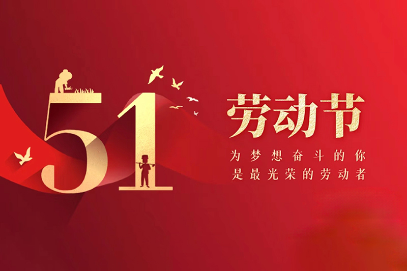 密封毫厘匠心，守護(hù)萬(wàn)千征途