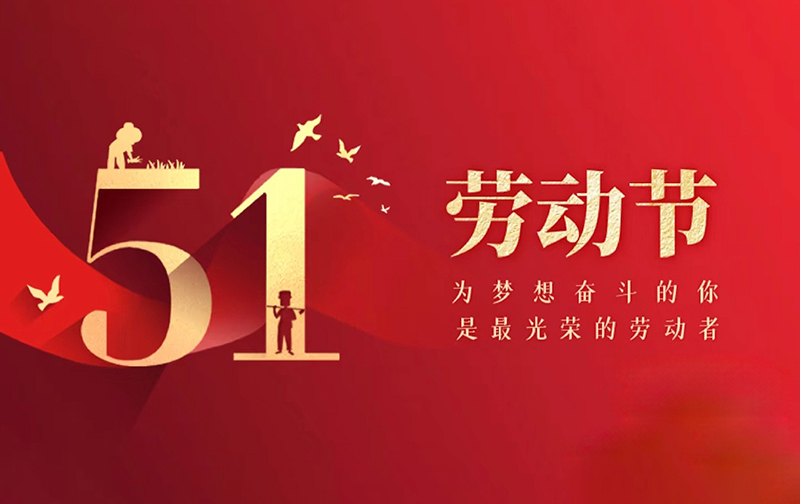 密封毫厘匠心，守护万千征途