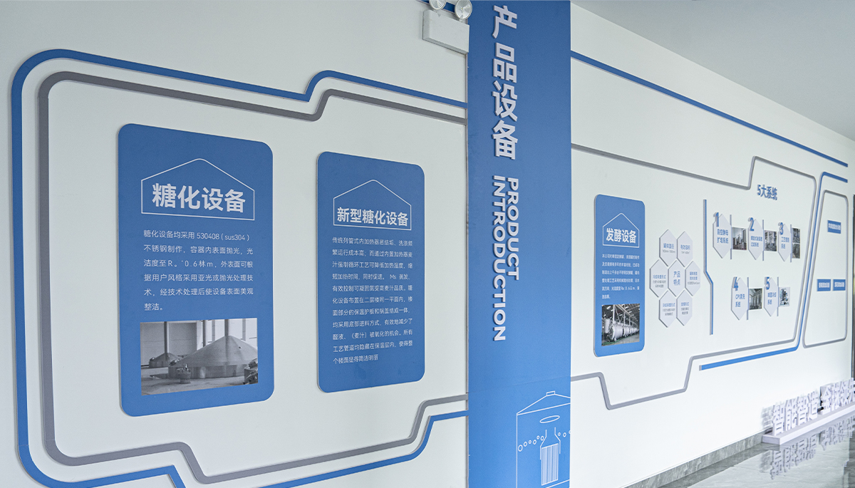 企业简介3.jpg