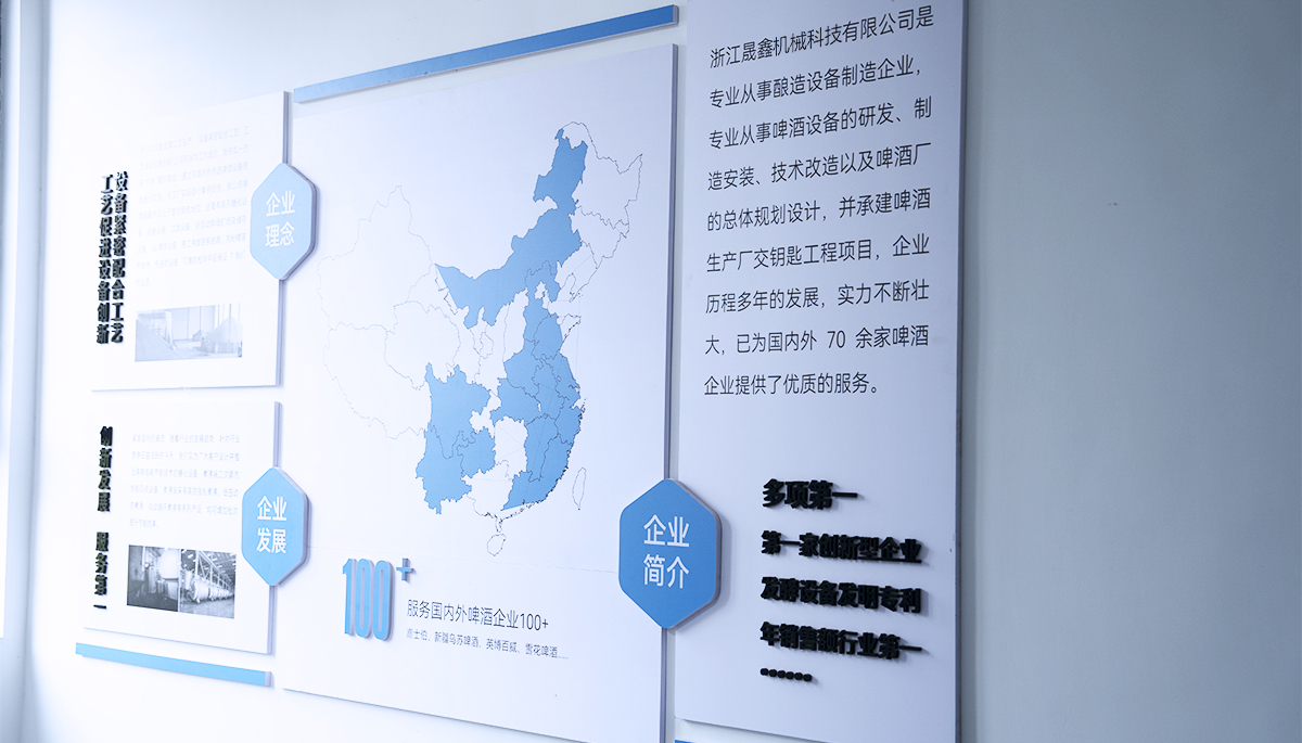 企业简介2.jpg