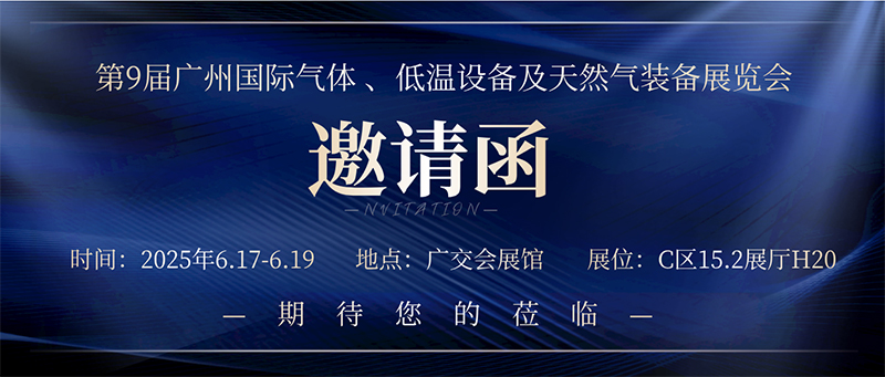 邀请函1.jpg