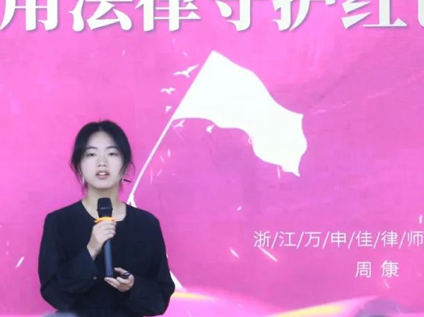 万申佳动态|我所律师在第一届“律师好故事”演讲比赛决赛斩获佳绩