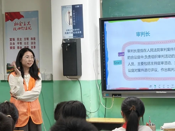 万众益心|法律护成长 健康伴我行——2025年第六期“模拟法庭”走进育英小学