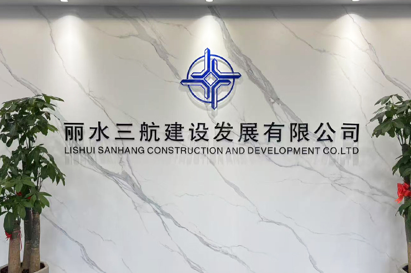 企業(yè)形象策劃,廣告媒介代理,平面廣告,設(shè)計,LED,顯示屏,LED外露燈,標(biāo)識,廠牌,鈦金字,鐵皮字,銅,鋁牌,噴繪,寫真,車身貼,名片,彩印,畫冊,燈箱,路牌,招牌,橫幅