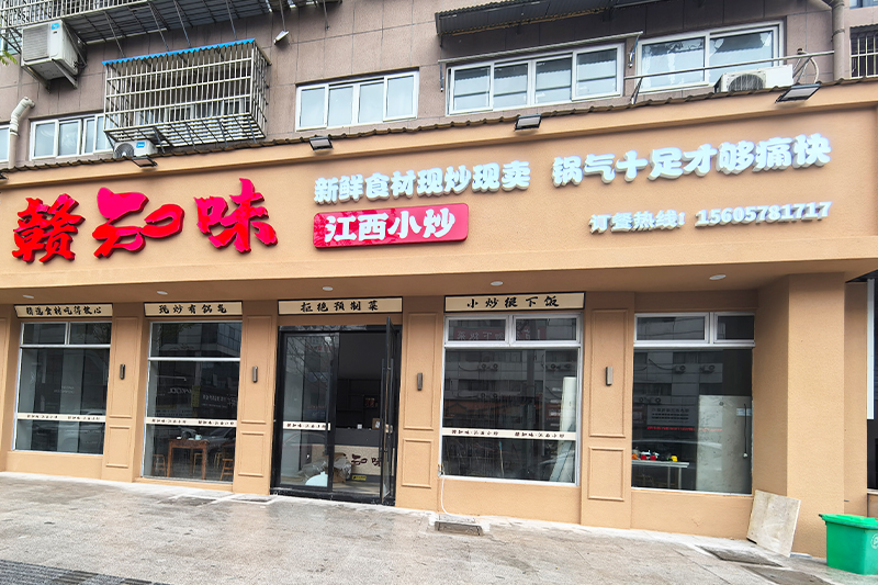 企業(yè)形象策劃,廣告媒介代理,平面廣告,設(shè)計,LED,顯示屏,LED外露燈,標識,廠牌,鈦金字,鐵皮字,銅,鋁牌,噴繪,寫真,車身貼,名片,彩印,畫冊,燈箱,路牌,招牌,橫幅