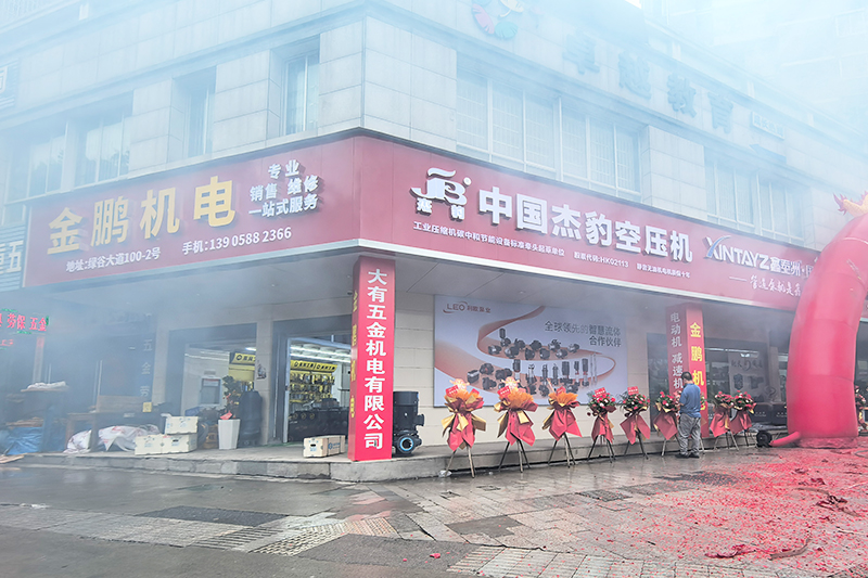 金鹏机电2.jpg