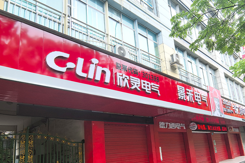 企業(yè)形象策劃,廣告媒介代理,平面廣告,設(shè)計,LED,顯示屏,LED外露燈,標識,廠牌,鈦金字,鐵皮字,銅,鋁牌,噴繪,寫真,車身貼,名片,彩印,畫冊,燈箱,路牌,招牌,橫幅