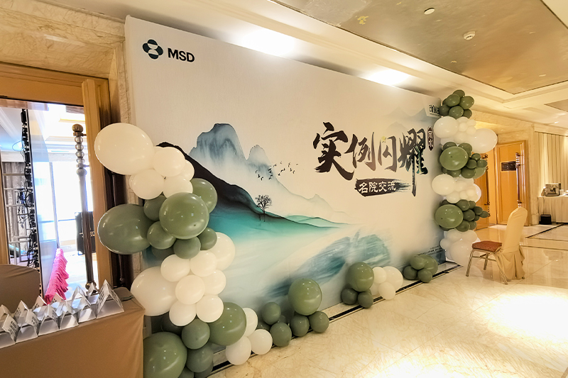 活動會展