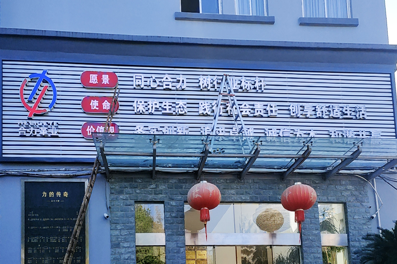 企業(yè)形象策劃,廣告媒介代理,平面廣告,設(shè)計,LED,顯示屏,LED外露燈,標(biāo)識,廠牌,鈦金字,鐵皮字,銅,鋁牌,噴繪,寫真,車身貼,名片,彩印,畫冊,燈箱,路牌,招牌,橫幅