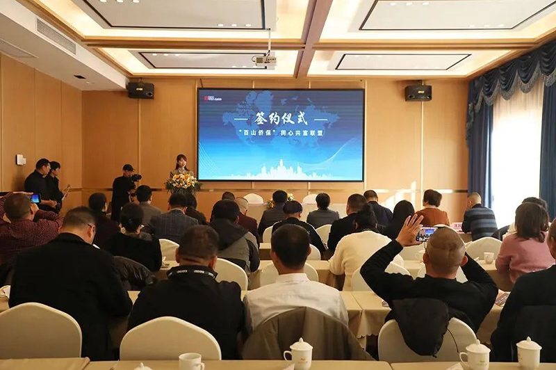 【市县动态】听侨“声” 解“侨”困 “百山侨保”同心共富联盟成立