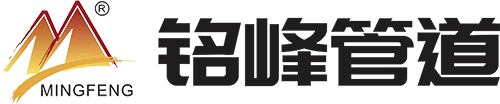 浙江铭峰, 不锈钢换热管, U型管, 波纹管, 波节管, 翅片管, 换热管生产厂家, 压力管道元件制造, A级制造许可证, 专精特新企业, 丽水名牌产品