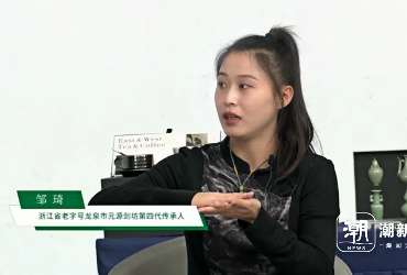 听剑“说话”，听瓷“呼吸”！浙江关爱海外侨胞和留学生文化遗产系列直播活动龙泉剑瓷专场顺利举行