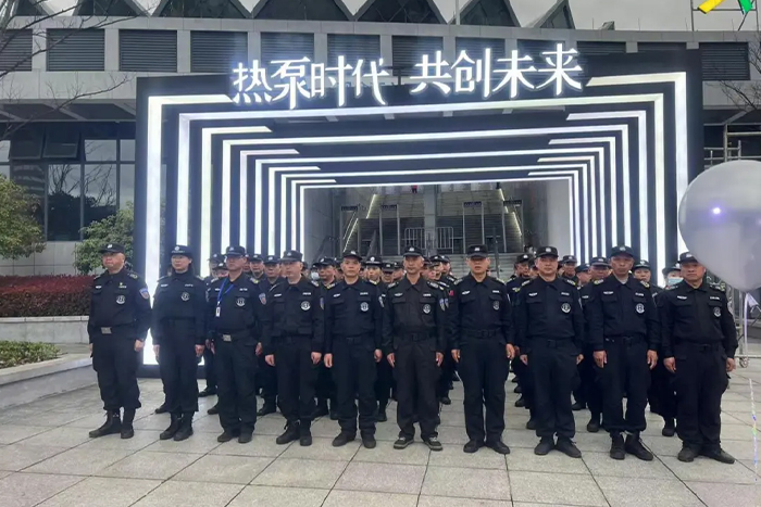 热泵时代 共创未来︱众信世纪安保服务集团圆满完成“中广之夜”大型演唱会保卫