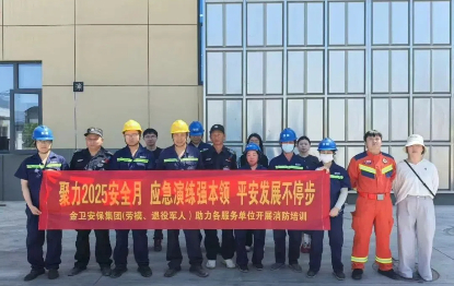 实战演练！聚隆特材开展消防培训