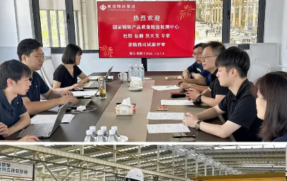 聚隆特材｜国家级权威检测机构严审——压力管道元件型式试验全纪实