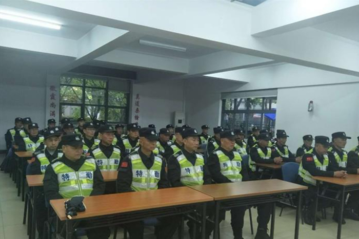 丽水市保安协会第一届理事会第五次会议通知