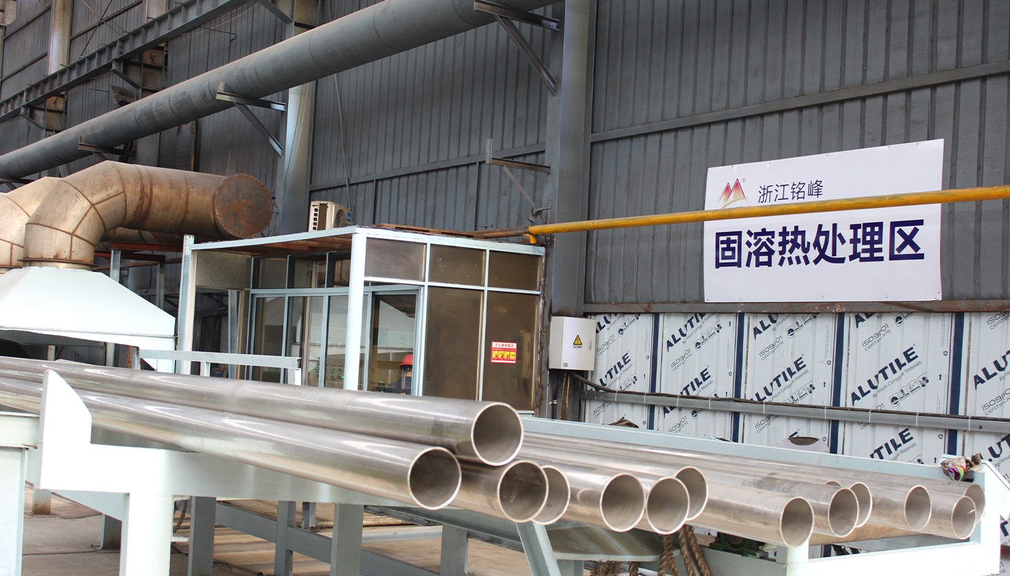 The company has completed a strategic transformation, focusing its main business on the field of stainless steel heat exchange tubes.