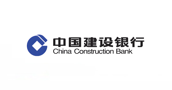 中国建设银行