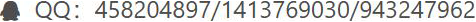 QQ2.png