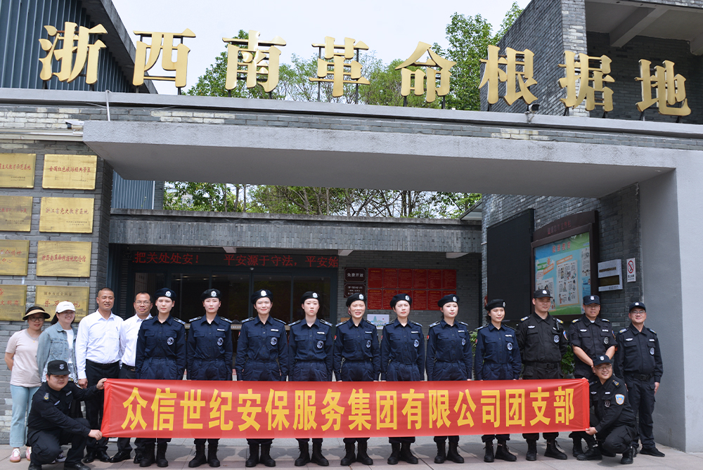 团支部活动