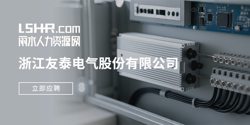 招聘启事.jpg
