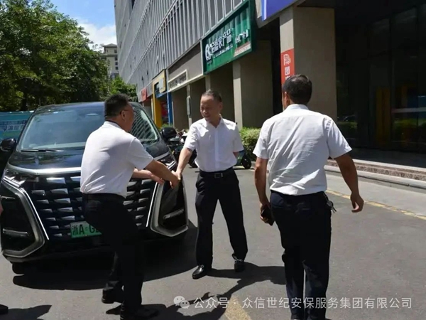 烈日送清凉 关怀暖人心 ——省保安协会领导慰问众信安保一线员工