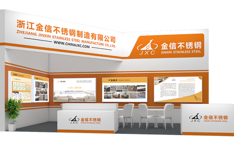 Zhejiang Jinxin Invites You to Attend the 11th International Pipe Exhibition