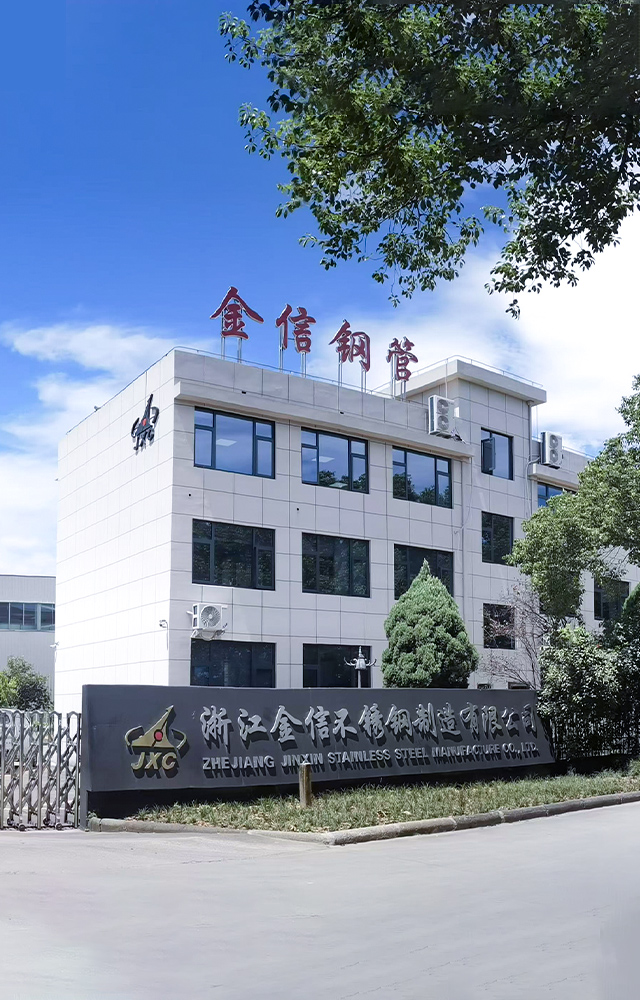 特种钢 无缝管 精工智造
