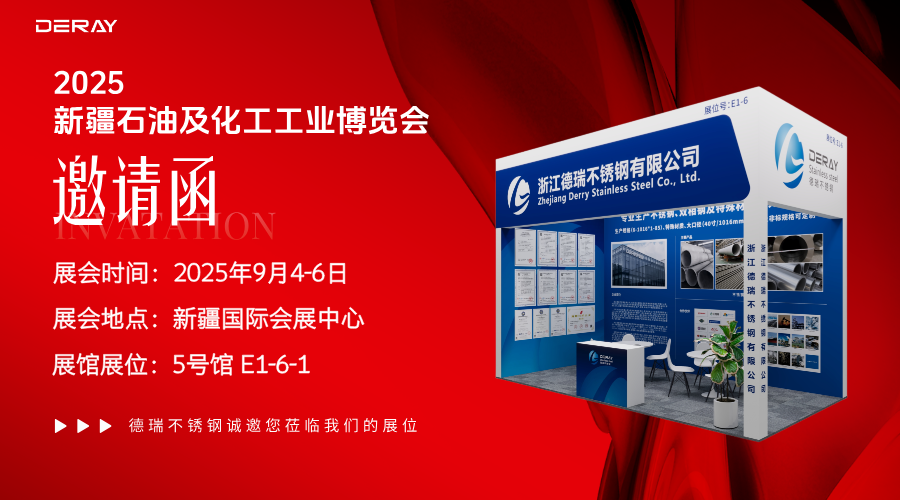 微信图片_2025-08-27_100434_028.png