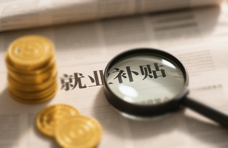 Public Notice of the List of Recipients for the 5th Batch of "Vigorously Introducing College Graduates" Resettlement Subsidies in Lishui Economic and Technological Development Zone (2023)