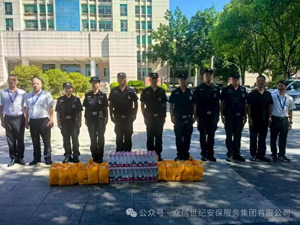 微信图片_20250829134558.jpg