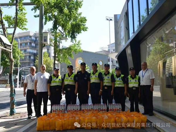 微信图片_20250829134603.jpg