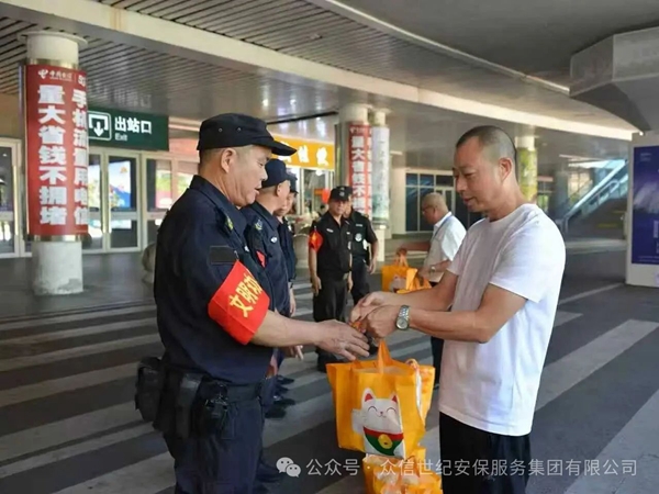 微信图片_20250829134616.jpg