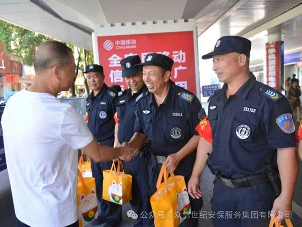 微信图片_20250829134620.jpg