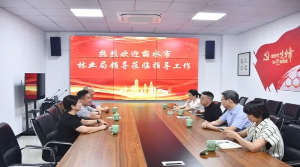 丽水市林业局局长郑伟坚一行莅临我商会指导工作