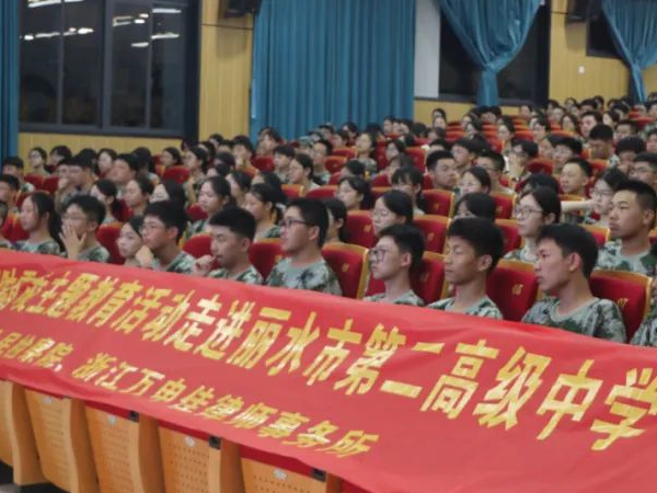 万众益心|2025年第十三期“模拟法庭”走进丽水第二高级中学