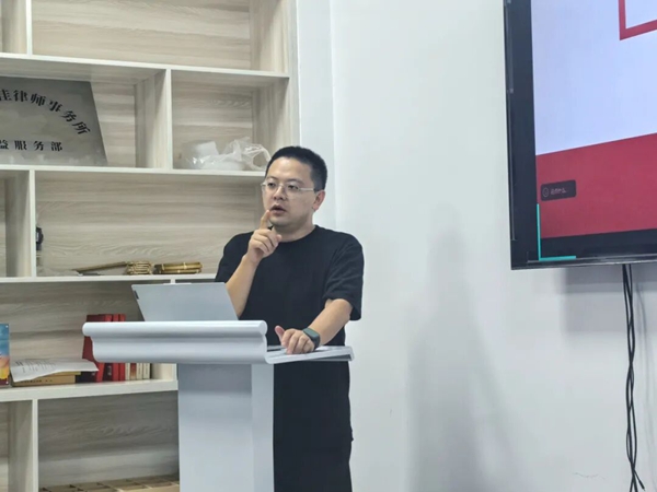 万申佳动态|我所组织开展“律师执业风险防范”专题培训活动