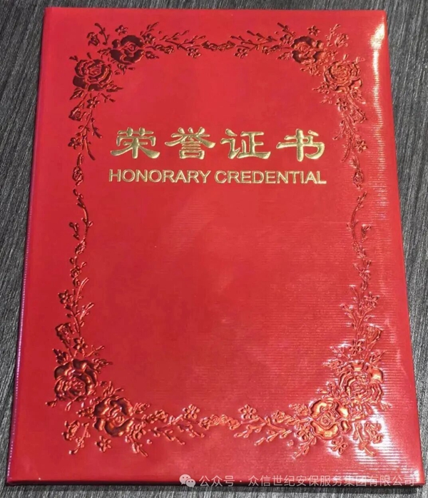 微信图片_20251027135307.jpg
