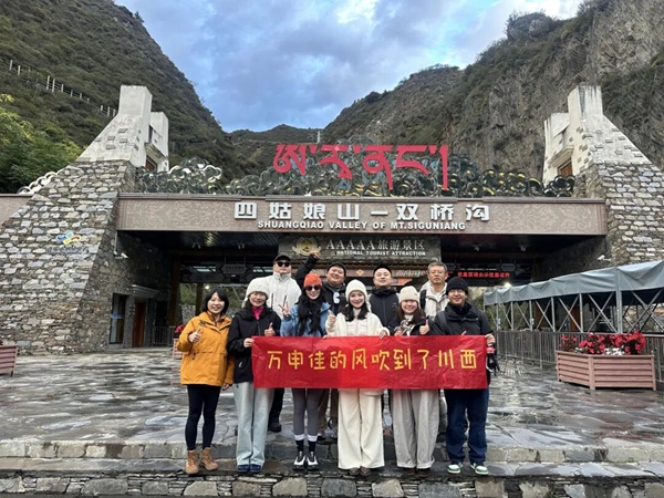 万申佳动态|追着万申佳的风去旅行