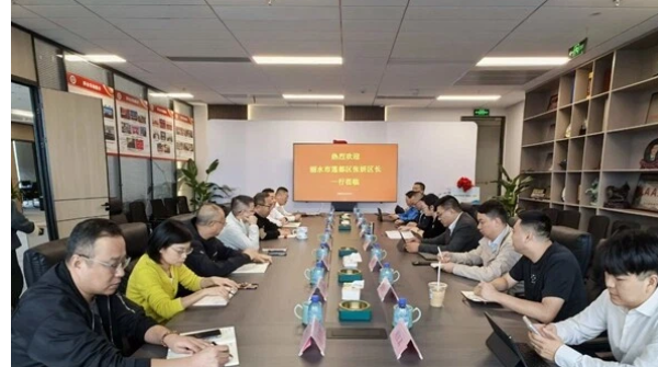 丽水市莲都区张妍区长一行赴杭州开展招商 会长张冬军陪同对接