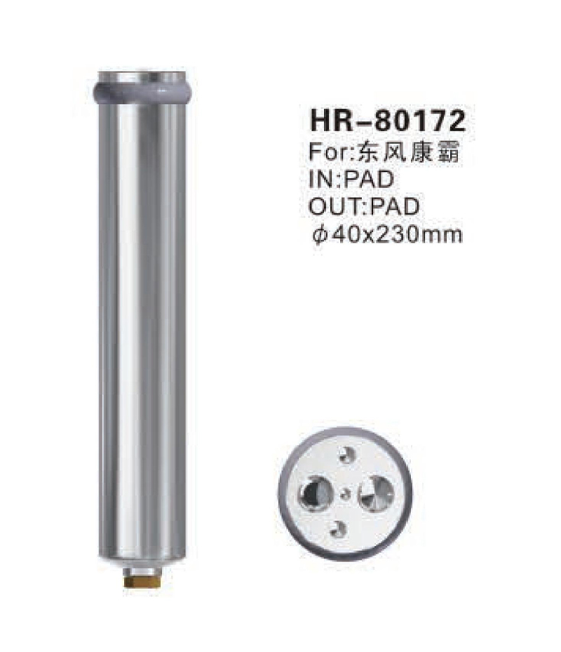 HR-80172