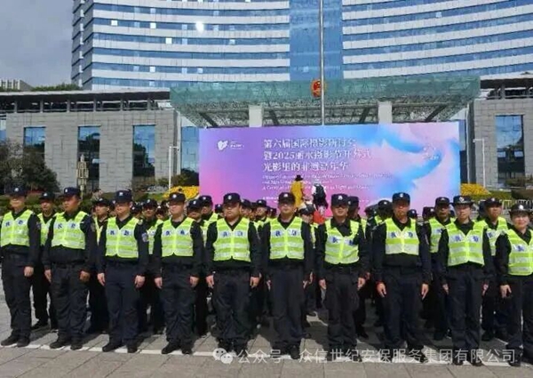 護航光影非遺，守護盛會(huì )平安